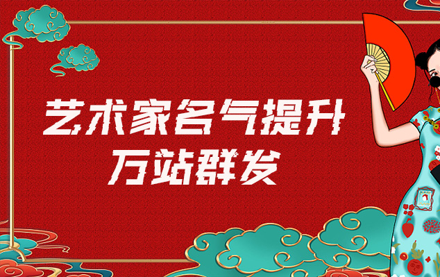 昌都地-哪些网站为艺术家提供了最佳的销售和推广机会？